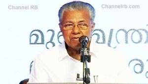 Read more about the article നവകേരള സദസ് നാടിനും ജനങ്ങൾക്കും വേണ്ടിയാണ്; കൃത്യമായ ദിശാബോധം ഉള്ളവരാണ് മലയാളികൾ: മുഖ്യമന്ത്രി