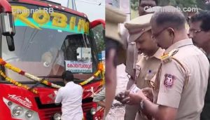 Read more about the article റോബിൻ ബസ്; കടുത്ത നടപടിയുമായി കേരള തമിഴ്‌നാട് എം.വി.ഡി,  എന്തായായാലും മുന്നോട്ട് പോകുമെന്ന് ബസ് ഉടമ