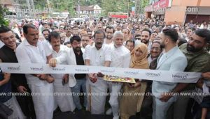 Read more about the article ഡോക്ടര്‍മാരുടെ സേവനം ഒരാഴ്‌ച സൗജന്യം; വിന്‍ടെച്ച് മള്‍ട്ടി സ്‌പെഷ്യാലിറ്റി ആശുപത്രി ഉദ്ഘാടനം ചെയ്‌തു, 24 മണിക്കൂറും പ്രവര്‍ത്തിക്കുന്ന എമര്‍ജന്‍സി സൗകര്യം