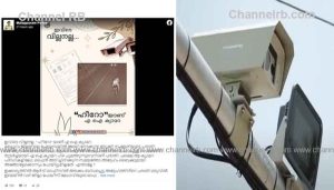 Read more about the article നിയമം ലംഘിക്കാത്ത ബൈക്കിന് നിരന്തരം പിഴ; ഒടുവിൽ കാരണം കണ്ടെത്തി, ഇവിടെ എ.ഐ ഹീറോ ആയി