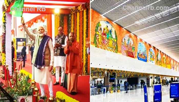 You are currently viewing അയോധ്യ മഹാഋഷി വാത്മീകി അന്താരാഷ്‌ട്ര വിമാന താവളം രാജ്യത്തിന് സമർപ്പിച്ച് പ്രധാനമന്ത്രി