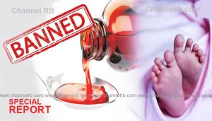 Read more about the article നാലുവയസ്സിന് താഴെയുള്ള കുട്ടികള്‍ക്കുള്ള ജലദോഷം; ഈ ഘടകങ്ങള്‍ അടങ്ങിയ മരുന്നുകള്‍ ഉപയോഗിക്കരുത്