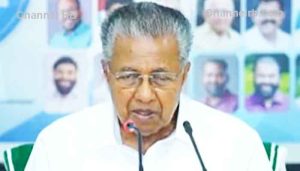 Read more about the article കുട്ടികൾ പഠിക്കാൻ നാടുവിടുന്നതിൽ വേവലാതി വേണ്ട; ‘വിദേശ വിദ്യാർഥികളെ കേരളത്തിലേക്ക് ആകർഷിക്കും: മുഖ്യമന്ത്രി