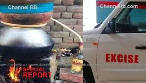 Read more about the article ക്രിസ്‌മസ്‌- ന്യൂ ഇയര്‍ സ്‌പെഷല്‍ ഡ്രൈവ്; സ്‌ട്രൈക്കിങ് ഫോഴ്‌സിൻ്റെ റേഞ്ച് പരിശോധന ശക്തമാക്കി, നിരവധി കേസുകൾ രജിസ്റ്റർ ചെയ്‌തു