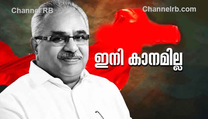 Read more about the article ശാന്തനായ ധീരൻ; സഖാവ് കാനത്തിന് വിട, വിലാപയാത്ര കടന്നുപോയ സ്ഥലങ്ങളിൽ എല്ലാം ആളുകള്‍ തിങ്ങി നിറഞ്ഞു