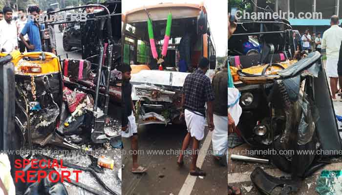 You are currently viewing അയ്യപ്പഭക്തരുടെ വാഹനം ഓട്ടോയിൽ ഇടിച്ച് അഞ്ച് പേർ മരിച്ചു; മഞ്ചേരിയിൽ ആണ് അപകടം, പരിക്കേറ്റ നാലുപേർ ചികിത്സയിലാണ്