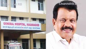 Read more about the article ആരോഗ്യ വകുപ്പിൽ ഒഴിഞ്ഞു കിടക്കുന്ന തസ്‌തികകൾ നികത്തി കാസർകോടിൻ്റെ ജീവൻ രക്ഷിക്കണമെന്ന് എൻ.എ നെല്ലിക്കുന്ന് എം.എൽ.എ