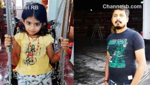 Read more about the article ആറുവയസുകാരി നക്ഷത്രയുടെ കൊലപാതകം;  ട്രെയിനിൽ നിന്ന് ചാടി കുറ്റാരോപിതൻ അച്ഛൻ ആത്മഹത്യ ചെയ്‌തു