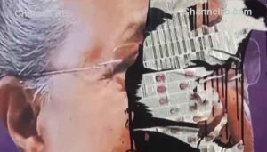 Read more about the article നവ കേരള സദസിൻ്റെ ഫ്ലക്‌സ് ബോർഡിൽ കരി ഓയിൽ ഒഴിച്ചു; പ്രതി സി.പി.ഐ.എം ജാഥയിൽ ബോംബ് ഭീഷണി മുഴക്കിയ ആൾ, പ്രതി അറസ്റ്റിൽ