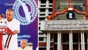 Read more about the article നവകേരള സദസിന് പണം പിരിക്കരുതെന്ന് ഹൈക്കോടതി; സർക്കാർ ഉത്തരവിന് സ്റ്റേ; ഈ സ്റ്റേ പഞ്ചായത്തുകൾക്ക് നവ കേരള സദസ്സിനോ മറ്റോ തുക വിനിയോഗിക്കാൻ ബാധകം ആയിരിക്കില്ല