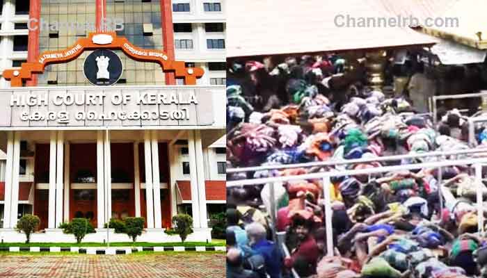 You are currently viewing ഹൈക്കോടതി സ്പെഷ്യൽ സിറ്റിംഗ്; ശബരിമല തീർത്ഥാടകർക്ക് അടിയന്തരമായി സൗകര്യം ഒരുക്കാൻ നിർദേശം