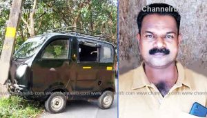 Read more about the article നിയന്ത്രണം വിട്ട ഓട്ടോ വൈദ്യുതി തൂണിലിടിച്ചു; ഓട്ടോ ഡ്രൈവര്‍ കുഴഞ്ഞു വീണ് മരിച്ചു,  അതീവ ദുഃഖത്തിലായി മലയോരനാട്