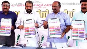 Read more about the article സംസ്ഥാന സ്‌കൂള്‍ കലോത്സവ നടത്തിപ്പും കാഴ്‌ചയും; ഇക്കുറി ഹൈടെക്കാകും, വേദികളില്‍ ഡ്രോണ്‍ നിരോധിച്ചു