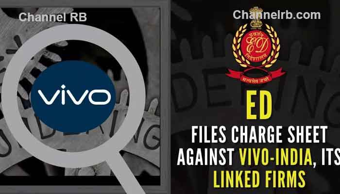 You are currently viewing 62,476 കോടി കള്ളപ്പണം വെളുപ്പിക്കൽ: സ്‌മാട്ട്ഫോൺ കമ്പനി വിവോക്കെതിരെ ഇ.ഡി കുറ്റപത്രം സമർപ്പിച്ചു