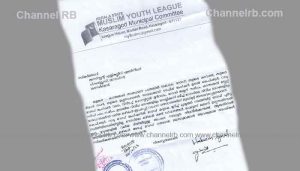 Read more about the article തളങ്കര- കറന്തക്കാട്, നെല്ലിക്കുന്ന് ബീച്ച് റോഡ് എന്നിവയിലെ കുഴികൾ അടച്ച് ഗതാഗത യോഗ്യമാക്കണം: യൂത്ത് ലീഗ്