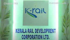 Read more about the article ദക്ഷിണ റെയിൽവേയുടെ റിപ്പോർട്ട് തള്ളി സിൽവർ ലൈൻ അധികൃതർ; ‘ഡിവിഷണൽ മാനേജർമാരുമായി ചർച്ച നടത്തിയിരുന്നു