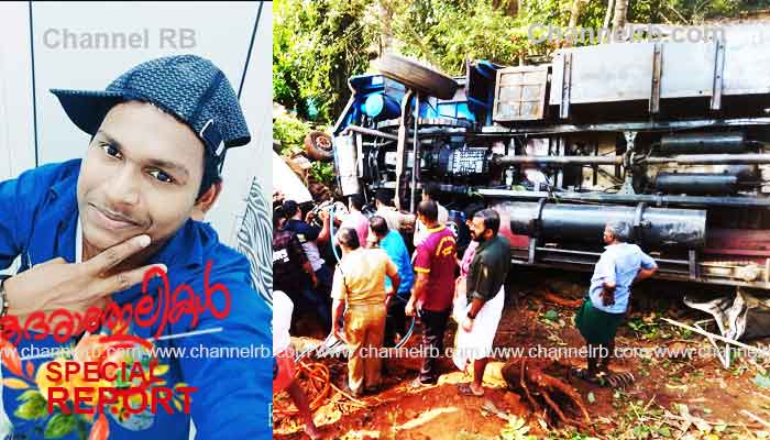 You are currently viewing അത്തിയടുക്കം അപകട വളവിൽ ലോറിയും പിക്കപ്പ് വാനും കൂട്ടിയിടിച്ചു; വാൻ ഡ്രൈവർ മരിച്ചു, റോഡിൽ സുരക്ഷ മുന്നറിയിപ്പുകൾ സ്ഥാപിച്ചിട്ടില്ല