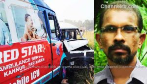 Read more about the article ആംബുലന്‍സും ടാറ്റാ സുമോയും കൂട്ടിയിടിച്ച് കണ്ണൂർ സ്വദേശി മരിച്ചു; കാസർകോട്ടെ പത്ത് വിദ്യാര്‍ത്ഥികൾക്കും ഡ്രൈവർമാർക്കും പരിക്കേറ്റു