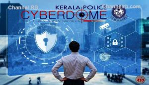 Read more about the article ലിങ്കിൽ ക്ലിക്ക് ചെയ്‌തു, 2,71,000 രൂപ കള്ളൻ തട്ടിയെടുത്തു; ഒരു മണിക്കൂറിനുള്ളിൽ പണം തിരിച്ചു പിടിച്ച് കേരളാ പോലീസ്