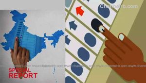 Read more about the article ലോക്‌സഭാ തെര‍ഞ്ഞെടുപ്പ്; 2.7 കോടി വോട്ടർമാർ അന്തിമ പട്ടികയിൽ, 3.75 ലക്ഷംപേരെ ഒഴിവാക്കി, പേര് ചേർക്കാത്തവർക്ക് ഇനിയും അവസരം