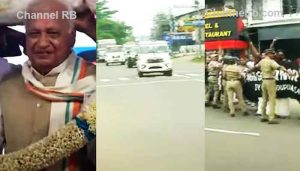 Read more about the article ഗവർണർ തൊടുപുഴയിൽ; കരിങ്കൊടിയും കറുത്ത ബാനറുമായി  എസ്.എഫ്.ഐ, ഹർത്താൽ പൂർണം