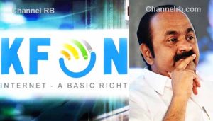 Read more about the article കെഫോൺ പദ്ധതിയിൽ സി.ബി.ഐ അന്വേഷണം ആവശ്യപ്പെട്ട് ഹർജി; പ്രതിപക്ഷ നേതാവിനെ രൂക്ഷമായി വിമർശിച്ച് ഹൈക്കോടതി