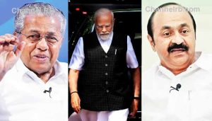 Read more about the article കേന്ദ്ര അവഗണന; പ്രതിപക്ഷവുമായി മുഖ്യമന്ത്രി ചർച്ച നടത്തും, നിലവിലെ സ്ഥിതിയിൽ സംസ്ഥാനത്തിൻ്റെ പ്രവര്‍ത്തനങ്ങൾ അവതാളത്തിൽ ആകുമെന്ന ആശങ്ക