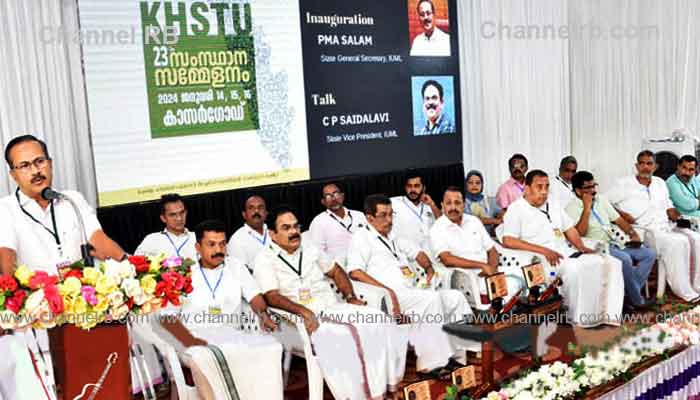 You are currently viewing കേരള ഹയര്‍ സെക്കണ്ടറി ടീച്ചേര്‍സ് യൂണിയന്‍ സംസ്ഥാന സമ്മേളനത്തിന് സമാപനം; ക്ഷാമബത്ത ആരുടെ ഉത്തരവാദിത്തം, മുഖ്യമന്ത്രി വ്യക്തമാക്കണം: പി.എം.എ സലാം