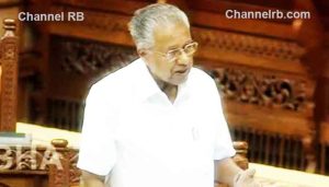 Read more about the article കേരളീയം ധൂർത്തല്ല; കേരളത്തിൻ്റെ നിക്ഷേപമെന്ന് മുഖ്യമന്ത്രി പിണറായി വിജയൻ