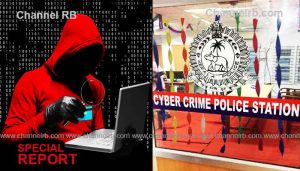 Read more about the article ഓൺലൈനിൽ പോകുന്ന പണം; സംസ്ഥാനത്ത് കഴിഞ്ഞ വര്‍ഷം മാത്രം ഓണ്‍ലൈന്‍ തട്ടിപ്പിലൂടെ നഷ്ടമായത് 201 കോടി