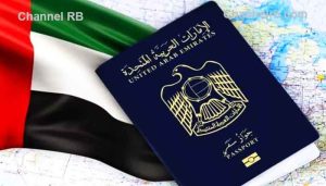 Read more about the article ലോകത്തെ ഏറ്റവും ശക്തമായ പാസ്പോര്‍ട്ട് പ്രഖ്യാപിച്ചു; എളുപ്പത്തില്‍ 180 രാജ്യങ്ങള്‍ സന്ദര്‍ശിക്കാം