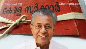 Read more about the article ‘കേരളം ഒരുതരത്തിലും കമ്മീഷന്‍ ഏര്‍പ്പാടില്ലാത്ത സംസ്ഥാനം’; ആരുടെ മുന്നിലും തല കുനിക്കേണ്ടി വരില്ല: മുഖ്യമന്ത്രി