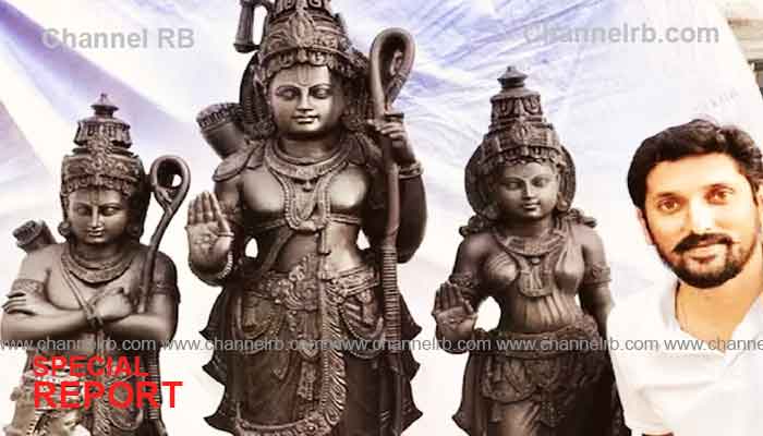 You are currently viewing അയോധ്യ രാമക്ഷേത്ര പ്രതിഷ്‌ഠക്കുള്ള വിഗ്രഹം തെരഞ്ഞെടുത്തു; നിർമ്മിച്ചത് മൈസൂരിലെ ശിൽപകലാ കുടുംബത്തിലെ അംഗം