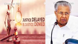 Read more about the article വിവരാവകാശ നിയമവുമായി ബന്ധപ്പെട്ടു സംഘടിപ്പിച്ച ഏകദിന ശില്‍പ്പശാല; വൈകി ലഭിക്കുന്ന നീതി നിഷേധിക്കപ്പെടുന്ന നീതിക്കു തുല്യം: മുഖ്യമന്ത്രി