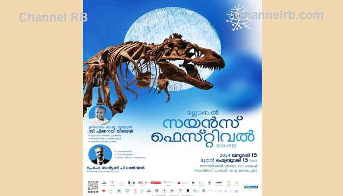 You are currently viewing കണ്ട് തീർക്കാൻ എട്ടു മണിക്കൂർ, ഏഷ്യയിലെ തന്നെ ആദ്യത്തേത്; തിരുവനന്തപുരത്ത് ഒരുങ്ങുന്നത് വന്‍ ‘ഫെസ്റ്റിവൽ-.2024