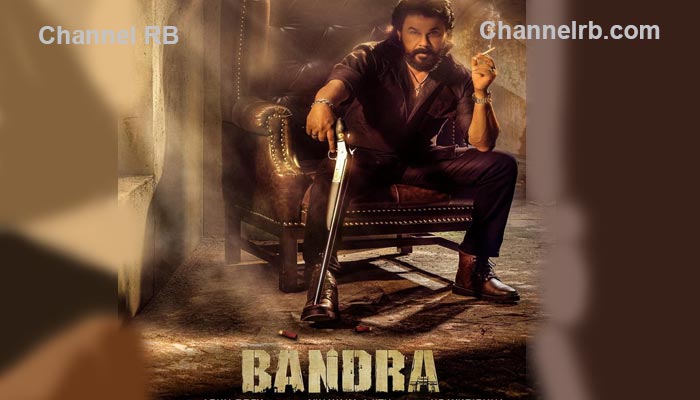 bandra-film-dileep