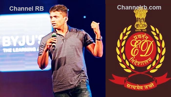 You are currently viewing ബൈജൂസ് കൂടുതല്‍ പ്രതിസന്ധിയില്‍; ബൈജു രവീന്ദ്രനെതിരെ എന്‍ഫോഴ്സ്മെണ്ട് ഡയറക്ടറേറ്റിൻ്റെ ലുക്കൗട്ട് നോട്ടീസ്