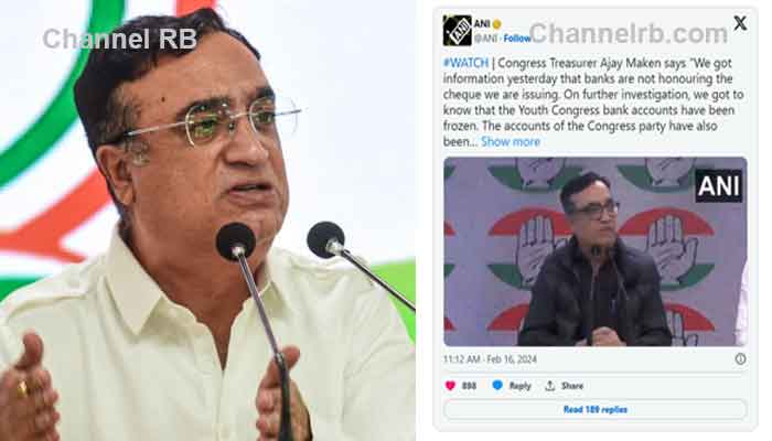 Read more about the article കോൺഗ്രസിൻ്റെ എല്ലാ ബാങ്ക് അക്കൗണ്ടുകളും മരവിപ്പിച്ചു; കേന്ദ്രത്തിന് എതിരെ ഗുരുതര ആരോപണവുമായി അജയ് മാക്കൻ