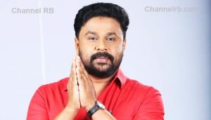 Read more about the article നടിയെ ആക്രമിച്ച കേസിൽ ദിലീപിൻ്റെ ജാമ്യം റദ്ദാക്കണമെന്ന ഹർജി ഹൈക്കോടതി തള്ളി