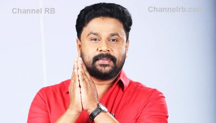 You are currently viewing നടിയെ ആക്രമിച്ച കേസിൽ ദിലീപിൻ്റെ ജാമ്യം റദ്ദാക്കണമെന്ന ഹർജി ഹൈക്കോടതി തള്ളി