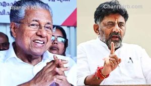 Read more about the article കേന്ദ്രത്തിന് എതിരെയുള്ള കേരളത്തിൻ്റെ സമരത്തിന് കർണാടകയുടെ പിന്തുണ: ഡി.കെ ശിവകുമാർ