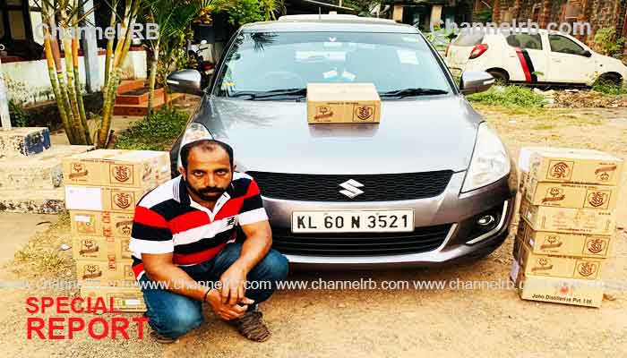 Read more about the article മദ്യവേട്ട; കർണാടക വിദേശ മദ്യവുമായി ഒരാൾ എക്സൈസ് പിടിയിൽ, കാർ കസ്റ്റഡിയിൽ എടുത്തു