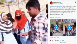 Read more about the article ചമ്പല്‍ കൊള്ളക്കാരി എന്ന് പരിഹാസം; ഹിജാബ് ധരിച്ചവരെ പുറത്താക്കി രാജസ്ഥാനിലെ സര്‍ക്കാര്‍ സ്‌കൂള്‍