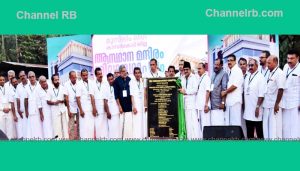 Read more about the article പ്രവര്‍ത്തകരുടെ പതിറ്റാണ്ടുകളുടെ ആഗ്രഹം സഫലമാകുന്നു; മുസ്ലിം ലീഗ് കാസർകോട് ജില്ലാ ആസ്ഥാന മന്ദിരം, സാദിഖലി ശിഹാബ് തങ്ങൾ ശിലാസ്ഥാപനം നടത്തി