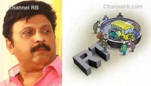 Read more about the article എം.വി.ഡി ഉദ്യോഗസ്ഥര്‍ സൂക്ഷിച്ചോ, ഇനി ഏജണ്ടുമാരെ അടുത്ത് കണ്ടാല്‍ പണി തെറിക്കും; മുന്നറിപ്പുമായി മന്ത്രി ഗണേഷ് കുമാ‌ര്‍