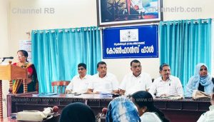 Read more about the article ആരോഗ്യ മേഖലക്കും ശുചിത്വത്തിനും മുന്‍തൂക്കം; തൃക്കരിപ്പൂര്‍ ഗ്രാമ പഞ്ചായത്ത് ബഡ്‌ജറ്റ് സമ്മേളനം