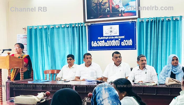 You are currently viewing ആരോഗ്യ മേഖലക്കും ശുചിത്വത്തിനും മുന്‍തൂക്കം; തൃക്കരിപ്പൂര്‍ ഗ്രാമ പഞ്ചായത്ത് ബഡ്‌ജറ്റ് സമ്മേളനം