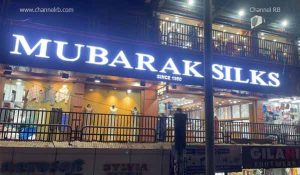 Read more about the article 73 വർഷം പിന്നിട്ട ചരിത്രം പറയാനുണ്ട് കാസർകോട്ടെ മുബാറക്ക് സിൽക്സിന്; സജീവമാണ് പെരുന്നാൾ വിപണി