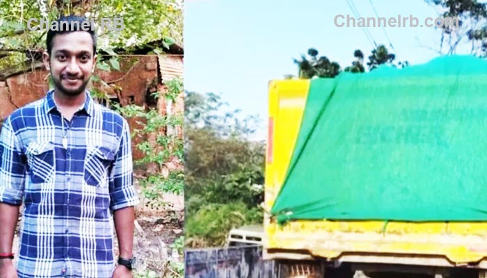 You are currently viewing അനന്തുവിന്‍റെ മരണത്തിന് കാരണമായത് ഇരുപത്തിയഞ്ചു തവണ പിഴയടച്ച ടിപ്പര്‍ ലോറി; അമിതവേഗവും റോഡിൻ്റെ മോശാവസ്ഥയും ആണ് അപകട കാരണം