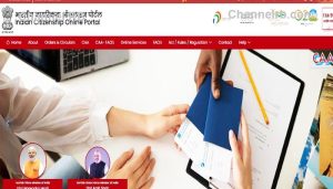 Read more about the article പൗരത്വ നിയമ ഭേദഗതി; വെബ് സൈറ്റ് സജ്ജം; പ്രവർത്തനം ആരംഭിച്ചു